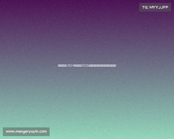 贵阳赛事安排 2024年下半年至2025年上半年贵阳市体育赛事活动综合安排方案